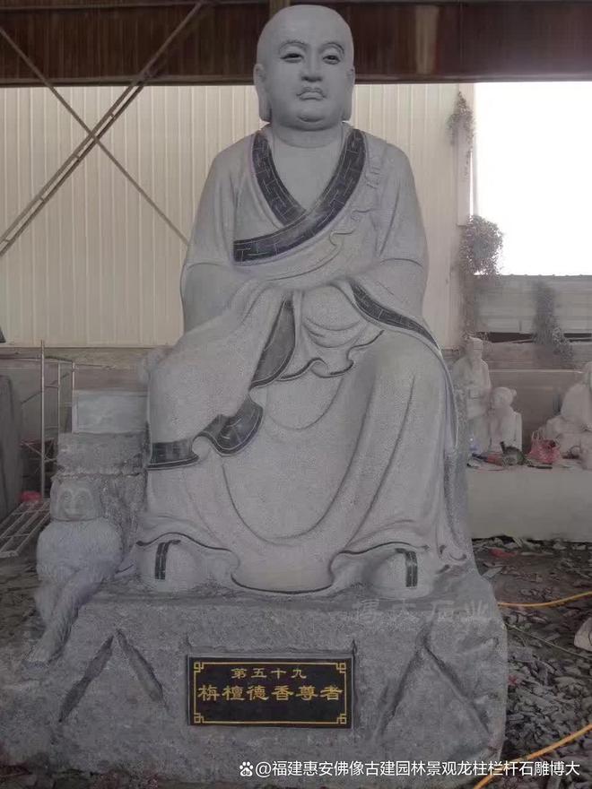 汉在民居中的搭配方法不朽情缘石雕十八罗(图4)