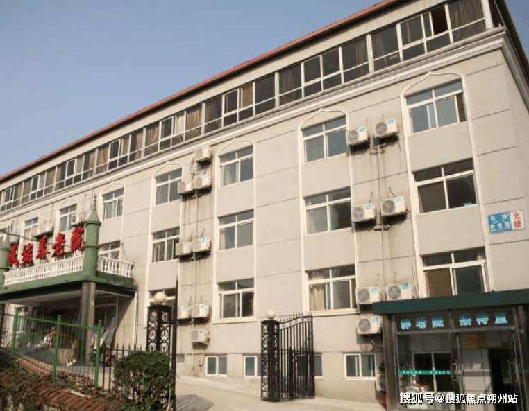 市石景山区民族养老院五里坨康养中心价格环境设施预约电话mg不朽情缘游戏试玩2025年北京养老无忧速查！北京(图2)
