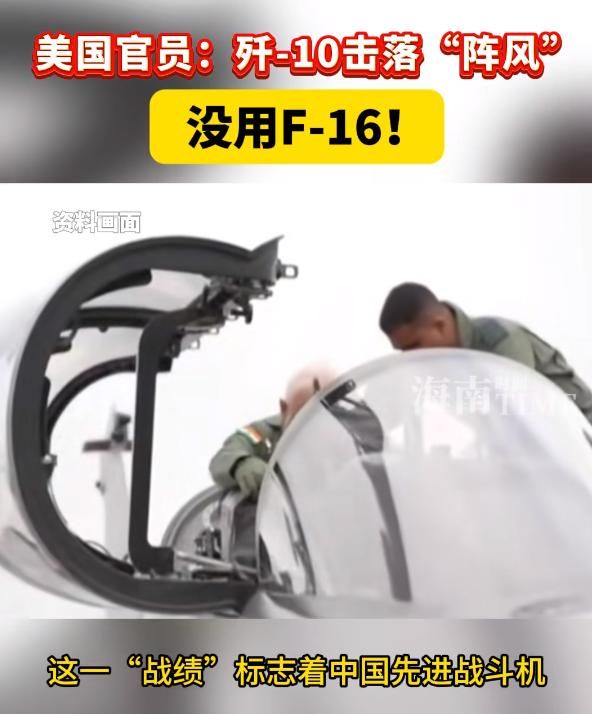火！这一次印度被完全打懵！mg不朽情缘游戏试玩印巴停(图3)
