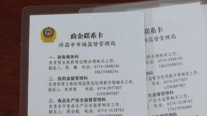 安全防线 守护“舌尖上的安全”不朽情缘平台登录网页筑牢食品