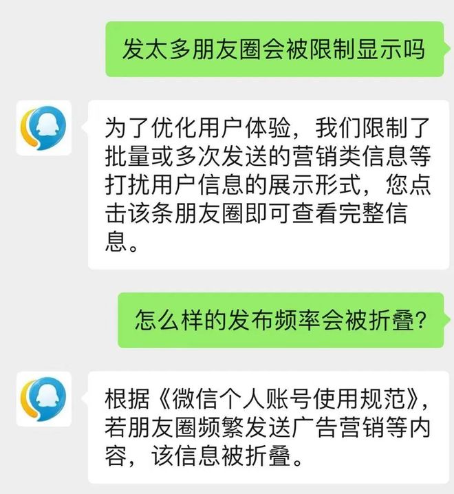 上热搜！有网友直呼舒服了不朽情缘版微信新功能冲(图1)