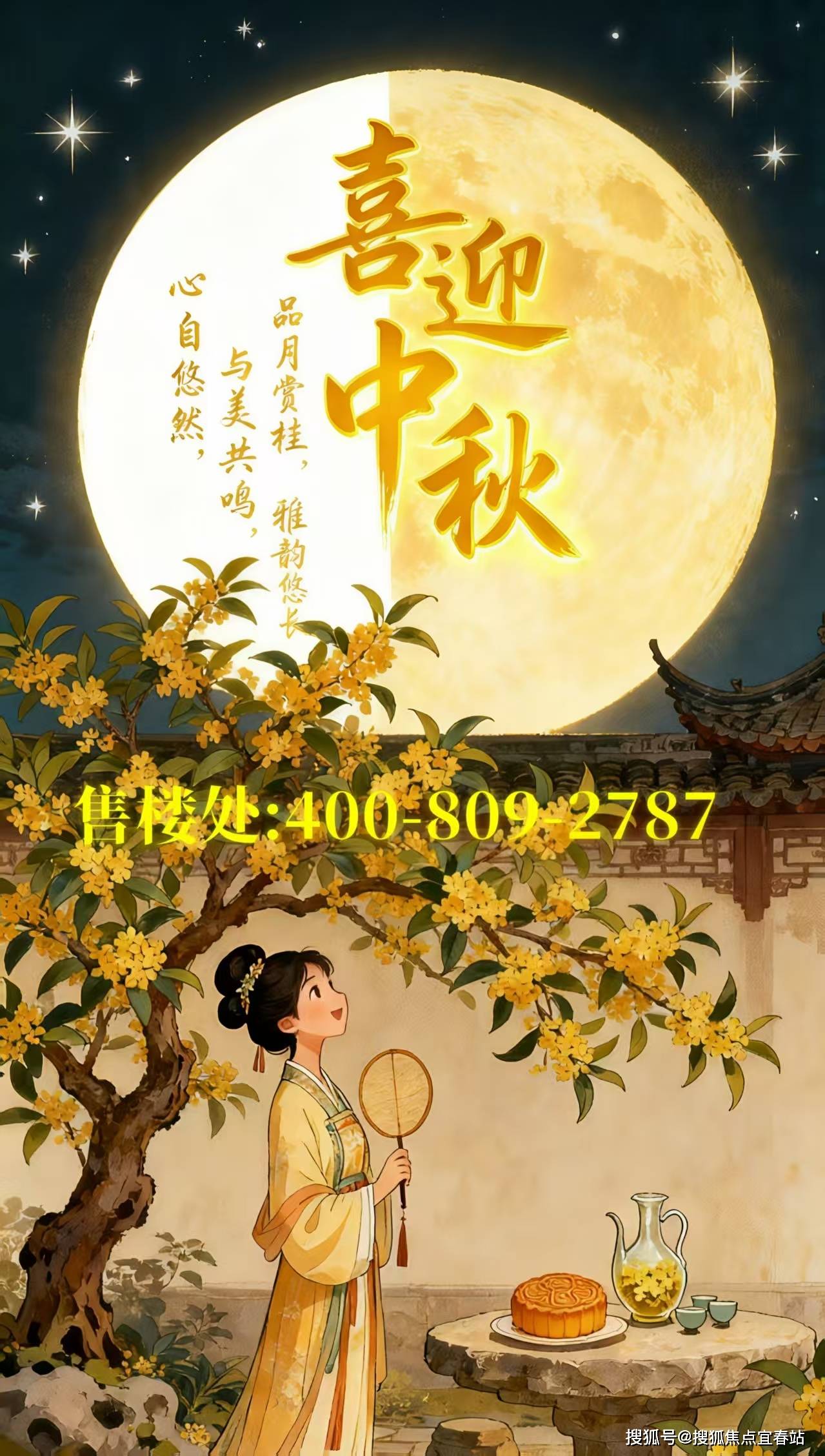 欢迎您-楼盘详情·最新价格-户型图-容积率@2025104售楼处Ai✦热搜不朽情缘登录珠光金融城壹号售楼处(广州珠光金融城壹号)首页网站-营销中心(图2) 欢迎您-楼盘详情·最新价格-户型图-容积率@2025104售楼处Ai✦热搜不朽情缘登录珠光金融城壹号售楼处(广州珠光金融城壹号)首页网站-营销中心(图2)