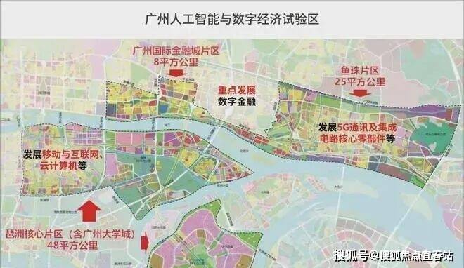 欢迎您-楼盘详情·最新价格-户型图-容积率@2025104售楼处Ai✦热搜不朽情缘登录珠光金融城壹号售楼处(广州珠光金融城壹号)首页网站-营销中心(图3) 欢迎您-楼盘详情·最新价格-户型图-容积率@2025104售楼处Ai✦热搜不朽情缘登录珠光金融城壹号售楼处(广州珠光金融城壹号)首页网站-营销中心(图3)