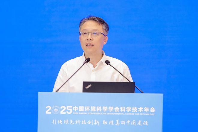 5年科学技术年会在南京召开擘画美丽中国科技蓝图mg不朽情缘游戏登录入口中国环境科学学会202(图3) 5年科学技术年会在南京召开擘画美丽中国科技蓝图mg不朽情缘游戏登录入口中国环境科学学会202(图3)