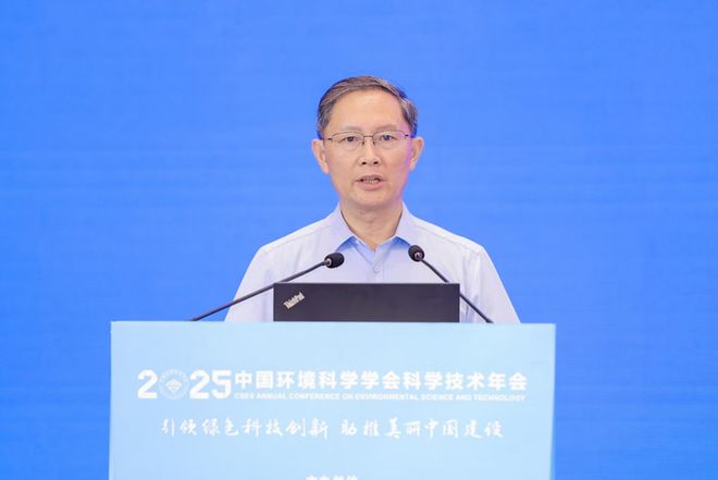 5年科学技术年会在南京召开擘画美丽中国科技蓝图mg不朽情缘游戏登录入口中国环境科学学会202(图6) 5年科学技术年会在南京召开擘画美丽中国科技蓝图mg不朽情缘游戏登录入口中国环境科学学会202(图6)