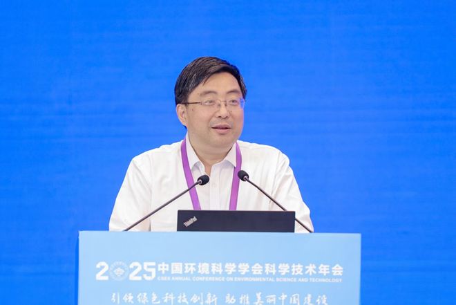 5年科学技术年会在南京召开擘画美丽中国科技蓝图mg不朽情缘游戏登录入口中国环境科学学会202(图9) 5年科学技术年会在南京召开擘画美丽中国科技蓝图mg不朽情缘游戏登录入口中国环境科学学会202(图9)