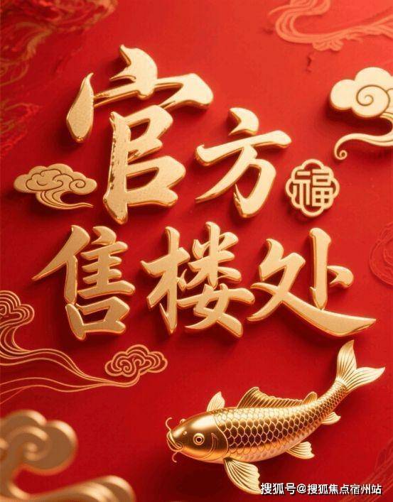 间-地址-最新房价户型图-小区环境-楼盘详情-交房时间-周边配套-售楼处电话不朽情缘网站华润•士林润园网站-华润•士林润园售楼处电话-楼盘详情-交房时(图4) 间-地址-最新房价户型图-小区环境-楼盘详情-交房时间-周边配套-售楼处电话不朽情缘网站华润•士林润园网站-华润•士林润园售楼处电话-楼盘详情-交房时(图4)