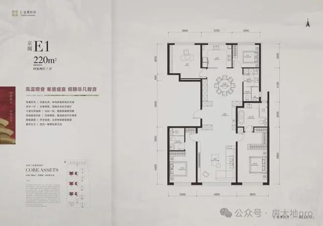 玖序』售楼中心中海京华玖序网站欢迎您MG不朽情缘正版2025『中海京华(图2) 玖序』售楼中心中海京华玖序网站欢迎您MG不朽情缘正版2025『中海京华(图2)