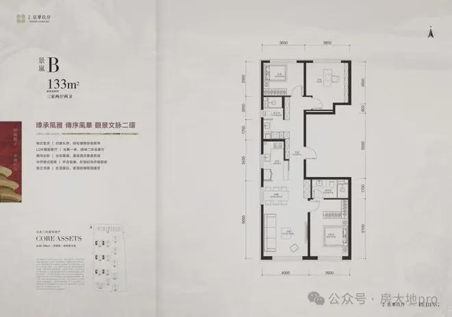 玖序』售楼中心中海京华玖序网站欢迎您MG不朽情缘正版2025『中海京华(图9)