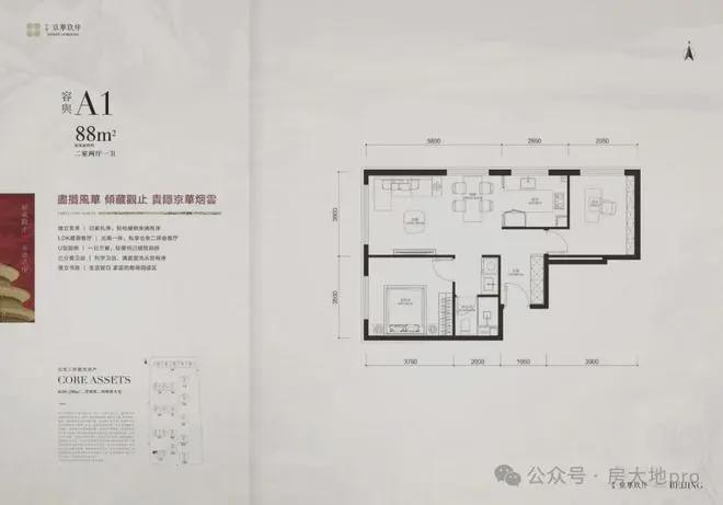 玖序』售楼中心中海京华玖序网站欢迎您MG不朽情缘正版2025『中海京华(图10)