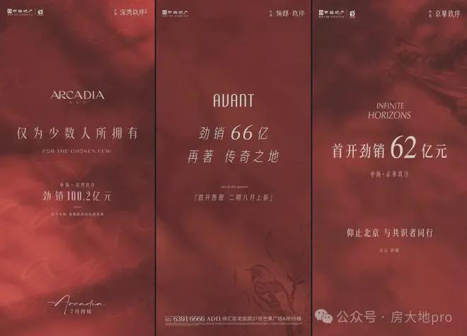 玖序』售楼中心中海京华玖序网站欢迎您MG不朽情缘正版2025『中海京华(图7)