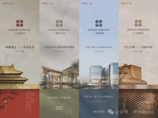 玖序』售楼中心中海京华玖序网站欢迎您MG不朽情缘正版2025『中海京华