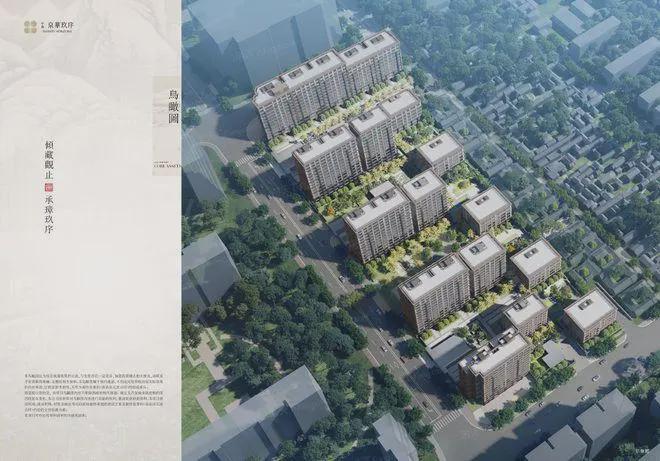 玖序』售楼中心中海京华玖序网站欢迎您MG不朽情缘正版2025『中海京华(图12)