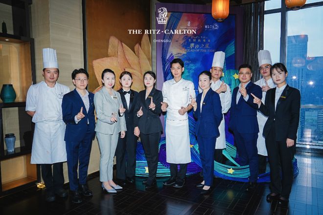 店携手闽东壹鱼推出“潮汐之谣”主厨餐桌不朽情缘平台推荐成都富力丽思卡尔顿酒