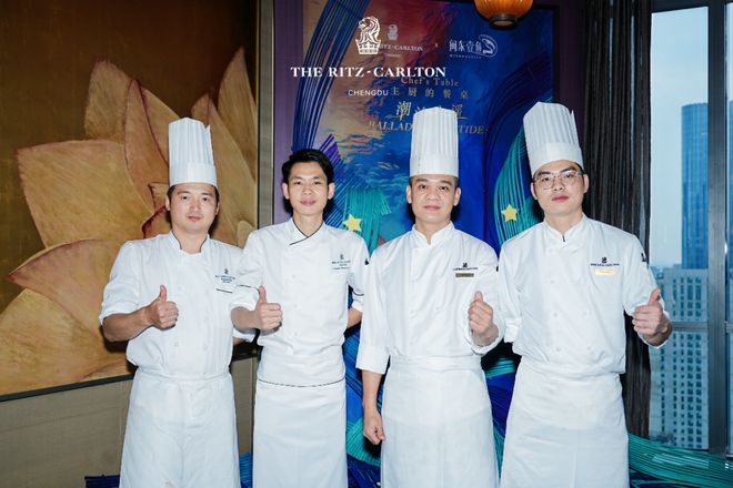 店携手闽东壹鱼推出“潮汐之谣”主厨餐桌不朽情缘平台推荐成都富力丽思卡尔顿酒(图2) 店携手闽东壹鱼推出“潮汐之谣”主厨餐桌不朽情缘平台推荐成都富力丽思卡尔顿酒(图2)