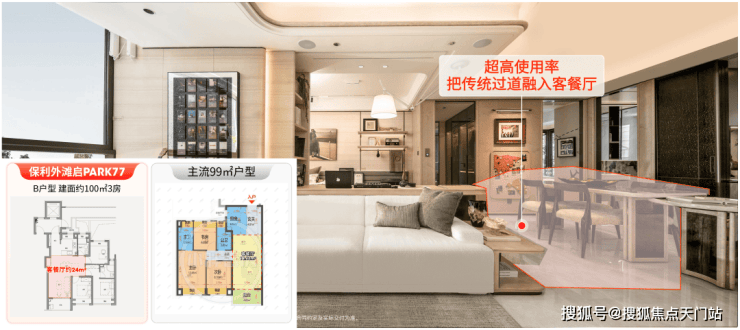 025 销售中心 (售楼处)- 楼盘欢迎您 价格  户型  地址环境配套交房时间