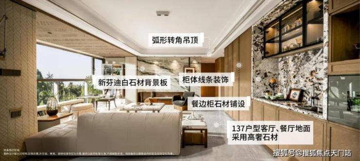 025 销售中心 (售楼处)- 楼盘欢迎您 价格  户型  地址环境配套交房时间电话不朽情缘保利外滩启park77售楼处│外滩启park77 (营销中心) 首页 - 2(图17)