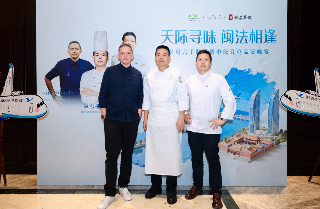 法相逢：云端丝路的味觉之约不朽情缘app天际寻味 闽(图4)