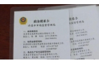 安全防线 守护“舌尖上的安全”不朽情缘平
